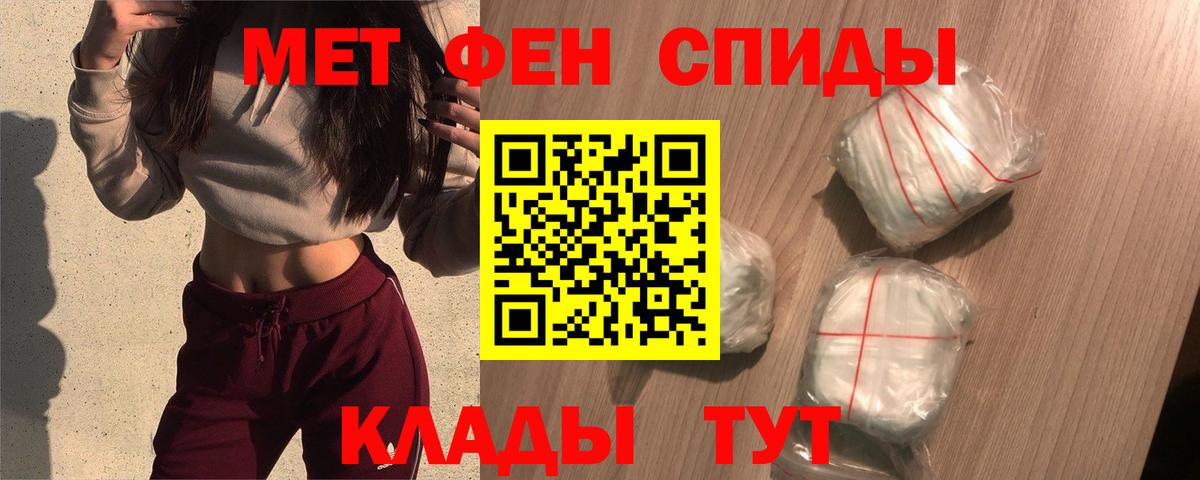 АМФ VHQ Можга