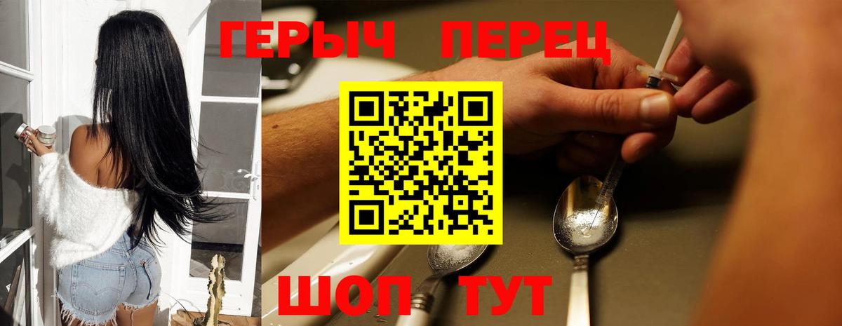 Можга  ГЕРОИН  Вход с VPN  Героин Афган 