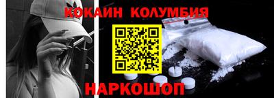 кокаин VHQ Северобайкальск