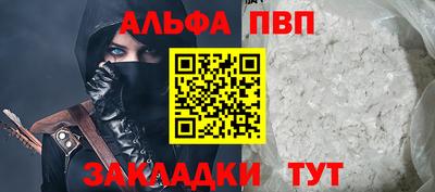 дистиллят марихуана Севастополь