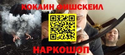 кокаин VHQ Северобайкальск