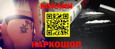 дистиллят марихуана Севастополь