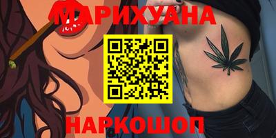 дистиллят марихуана Севастополь