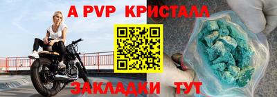 ALPHA-PVP Свободный