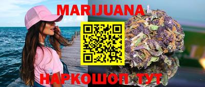 кокаин VHQ Северобайкальск