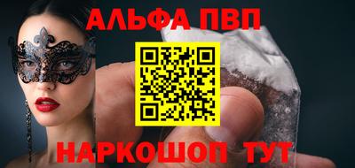 кокаин VHQ Северобайкальск