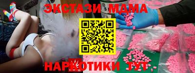 кокаин VHQ Северобайкальск
