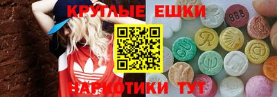 дистиллят марихуана Севастополь