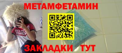 кокаин VHQ Северобайкальск