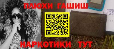 кокаин VHQ Северобайкальск