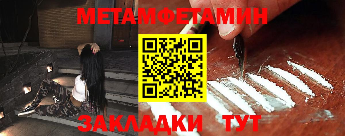 Первитин витя  Первитин витя  Вход с VPN  Можга 